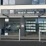  MAUZ IMMO 31 : Office | MAUZAC (31410) | 50 m2 | 650 € 